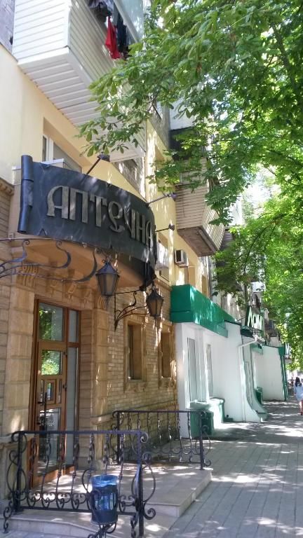 Апартаменты Rosa in the City Center Херсон
